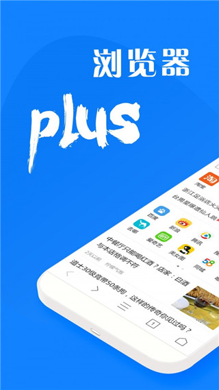 plus