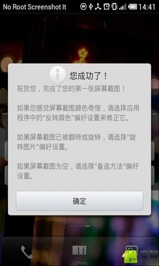 ��Ļ��ͼ Screenshot It