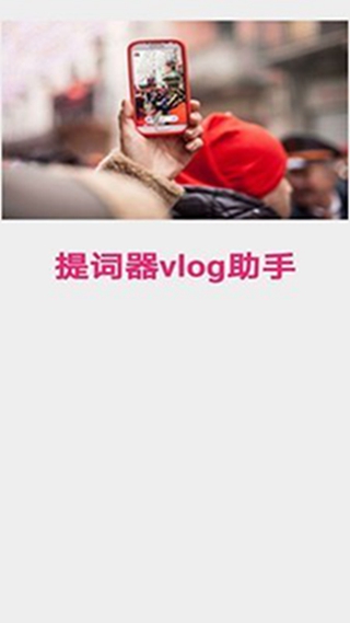 vlog