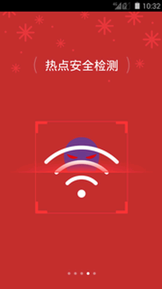 WiFi