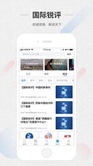 ChinaNews