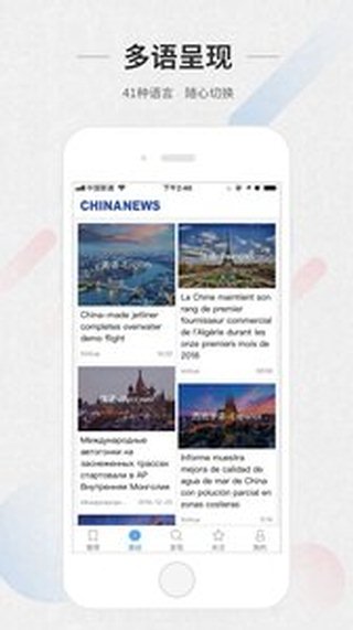 ChinaNews