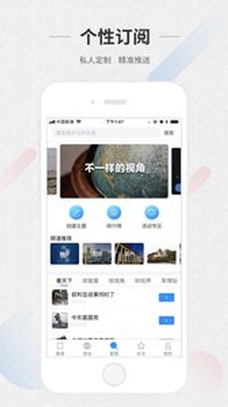 ChinaNews