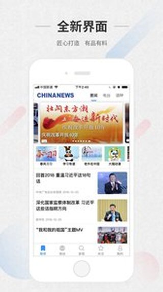 ChinaNews