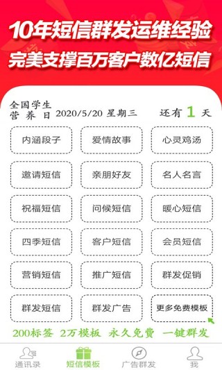 ����Ⱥ��ƽ̨