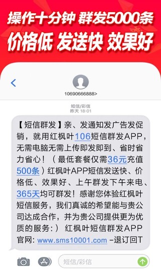 ����Ⱥ��ƽ̨