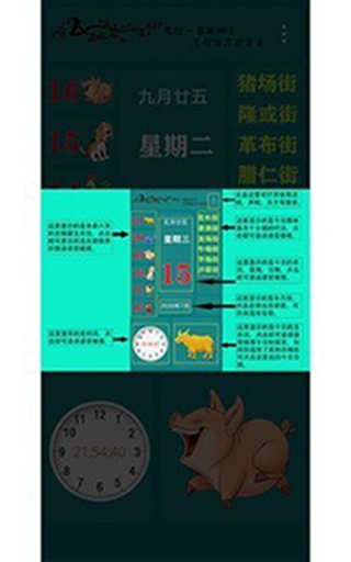 绰