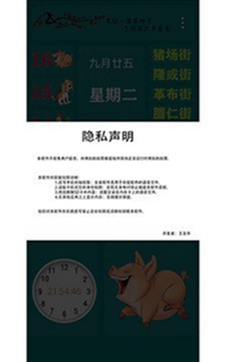 绰