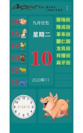 绰