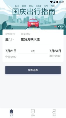 ⳵