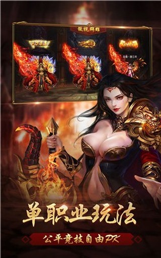 ��Ѫ����ս��