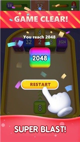 2048