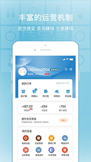 鱦