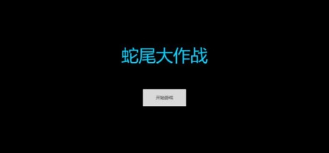 βս