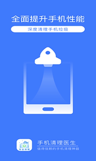 �ֻ�����ҽ��