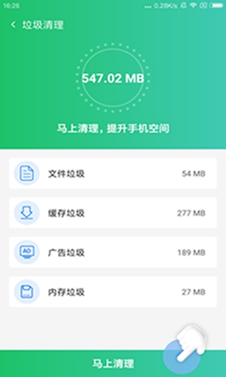 �ֻ�����ҽ��