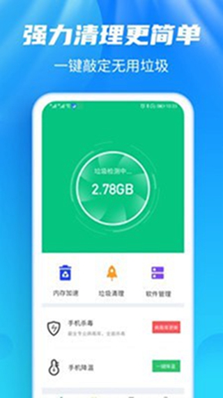 ��ǿ����