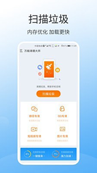 �ֻ�����������ʦ