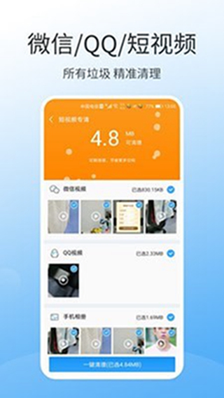 �ֻ�����������ʦ