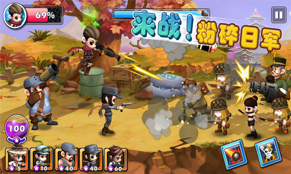 ����ʤ��ǰ����Ϸ�ٷ���