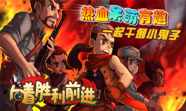 ����ʤ��ǰ����Ϸ�ٷ���