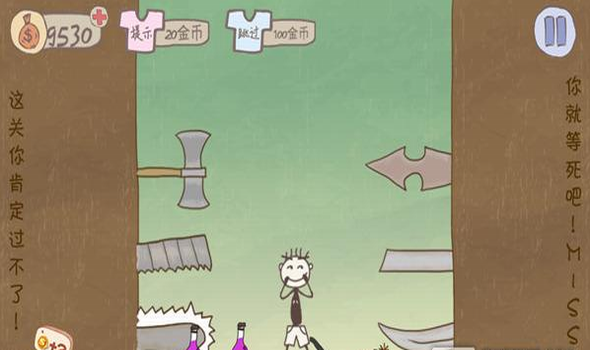 ӵϷ2
