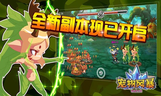 籩