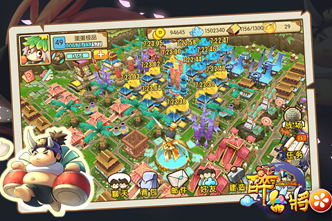 ���Ƚ���׿��