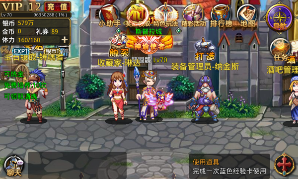 ��Ѫ��ʿ��