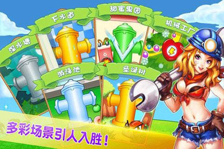 �ܵ�����Ϸ