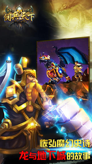 Ӷ�����¸���