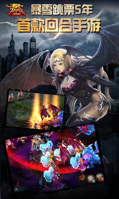 ����rpg�ٷ���