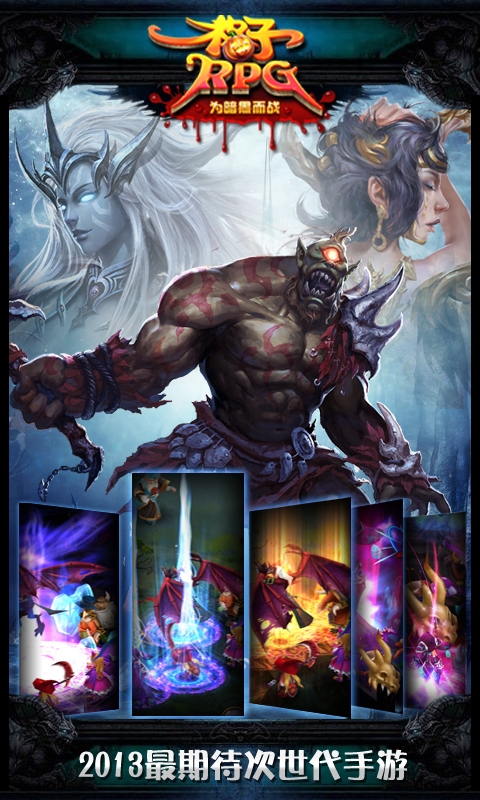 ����rpg�ٷ���