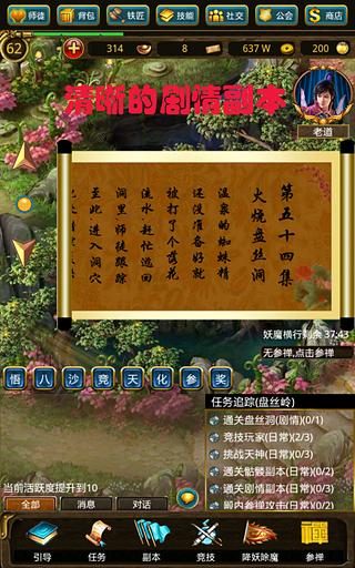 ��ħ���μ�