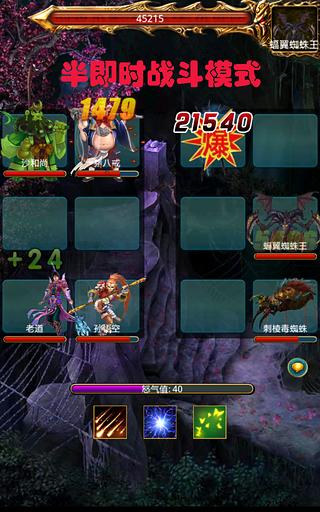 ��ħ���μ�