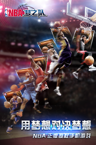 NBA֮ӹٷ