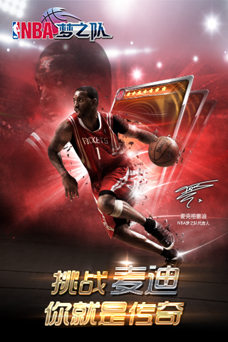 NBA֮ӹٷ