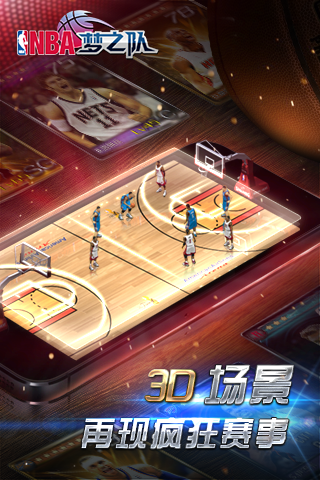 NBA֮ӹٷ