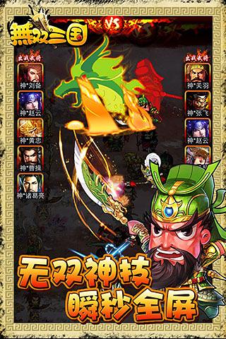 ��˫��������