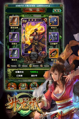 ��������Ϸ