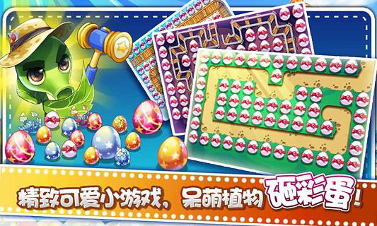 ֲ���սС����2