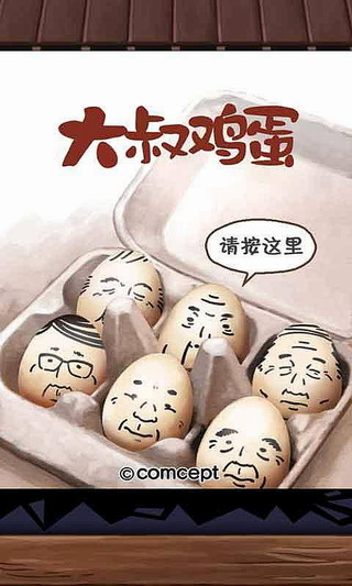 弦