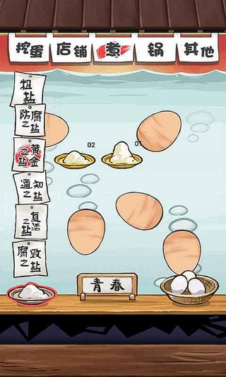 弦