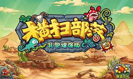 ��ɨ����