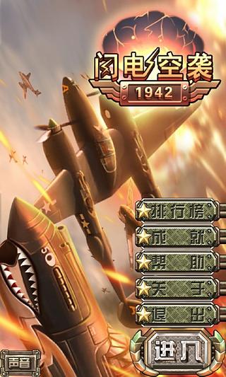 Ϯ1942