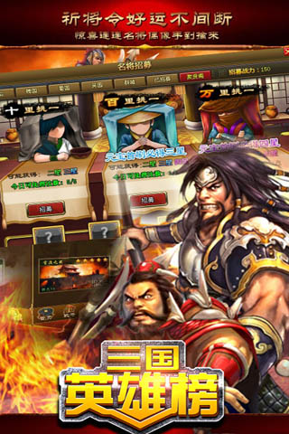 ����Ӣ�۰�