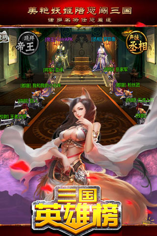 ����Ӣ�۰�