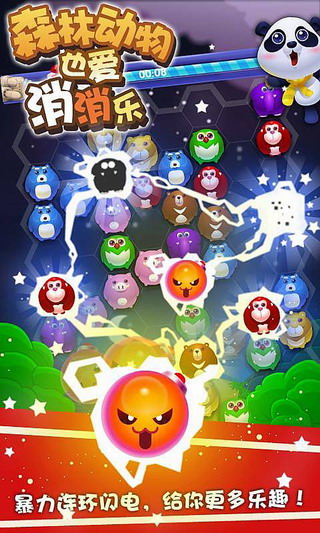 ɭ��������