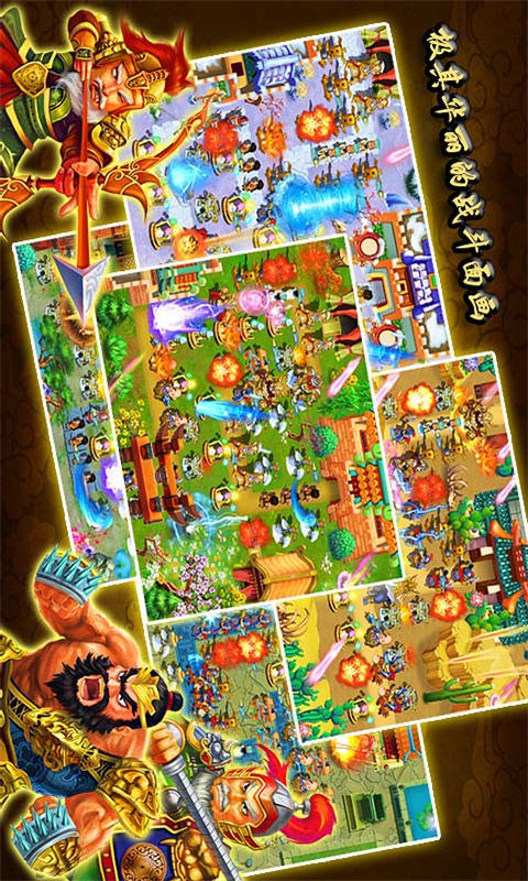 �����佫��������