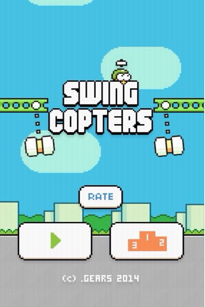 swing coptersѰ